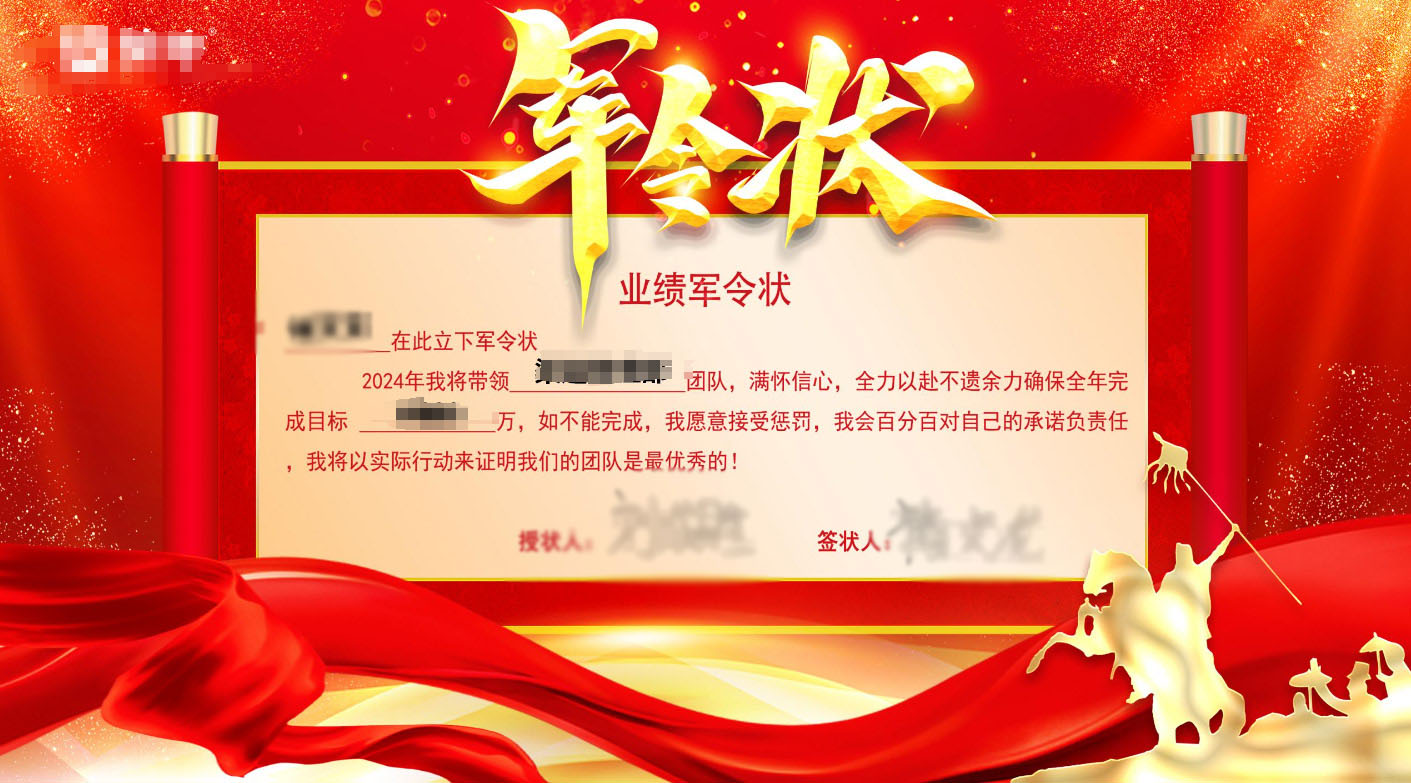 黄浦现场军令状签约应用使用中需要注意的问题和事项